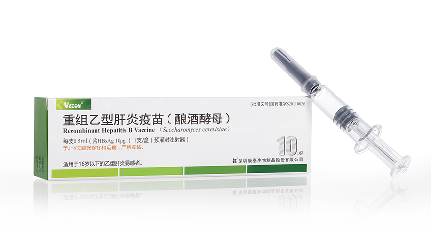 重组乙型肝炎疫苗(酿酒酵母)(10ug) 重组乙型肝炎疫苗(酿酒酵母)(10ug)
